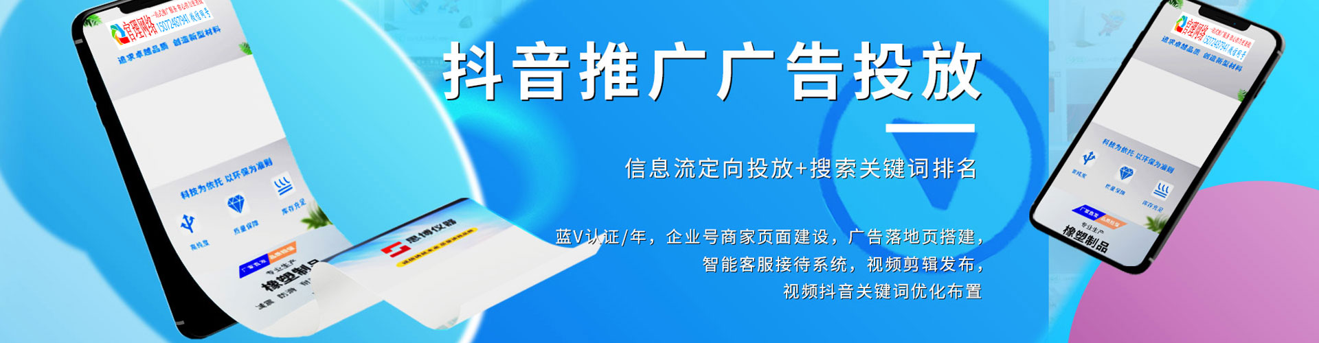 斗门sem代运营