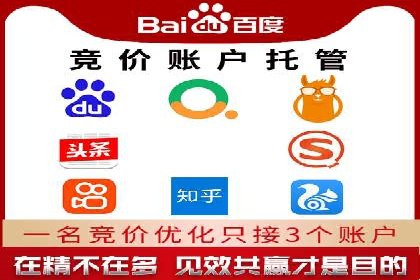 百度推广费用案例分享：如何用最少的钱获得最大的效果