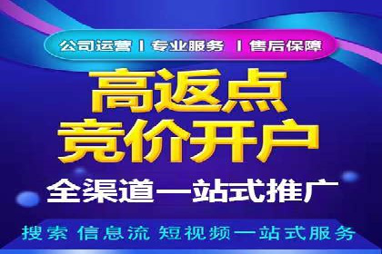 360信息流广告在医疗行业的创新应用