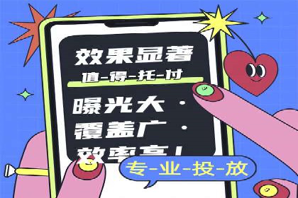实战经验分享：百度竞价开户后的优化策略
