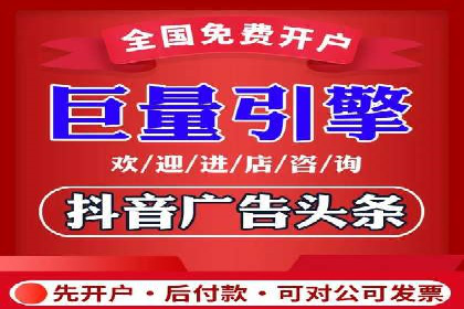 开户高返点策略案例：如何稳操胜券
